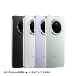 HUAWEI Mate 70 12GB+512GB Zielony