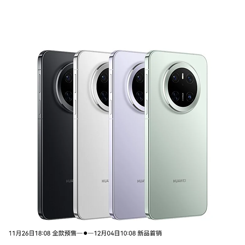 HUAWEI Mate 70 12GB+512GB Zielony