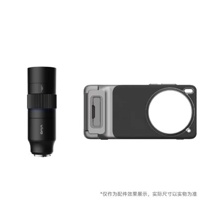 Kit photo Vivo X200 Ultra – Comprend un convertisseur d'objectif long 2,35×