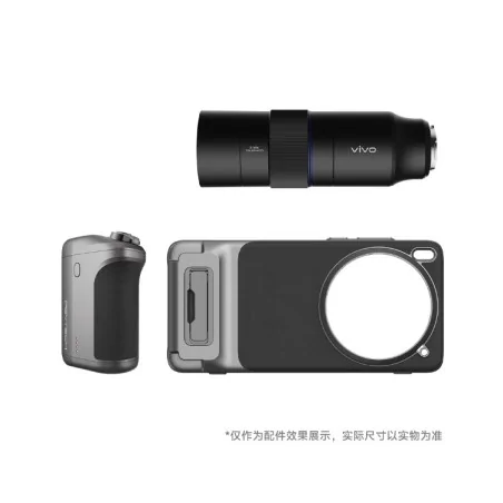 Vivo X200 Ultra Photography Kit (Full Set) – Long‑Lens & Grip Included